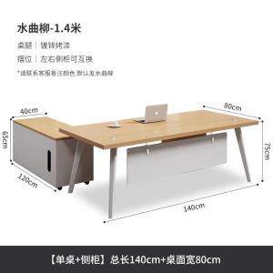 RJBZ-190商品缩略图