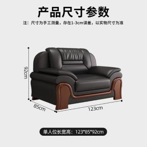 RJBGSF-448商品缩略图