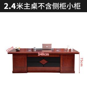 RJBZ-87商品缩略图