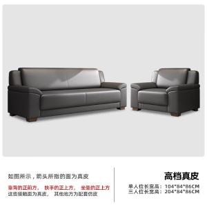 RJBGSF-384商品缩略图