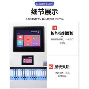 RJZNCC-14商品缩略图