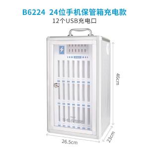 RJSYBGG-220商品缩略图