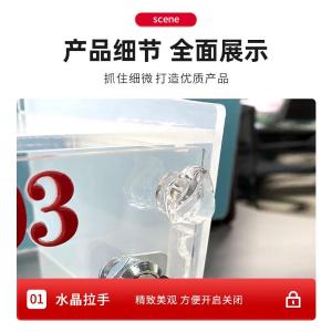 RJSYBGG-236商品缩略图