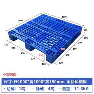 RJHJ-311商品缩略图