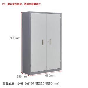 RJGJG-120商品缩略图