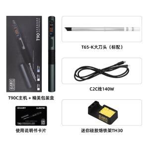 T90C商品缩略图