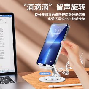 YH-C002商品缩略图