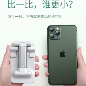 YH-C003商品缩略图