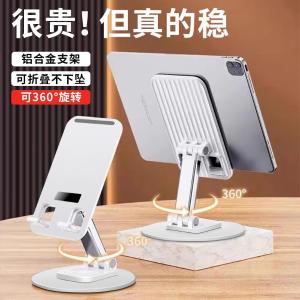 YH-C002商品缩略图