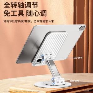 YH-C002商品缩略图