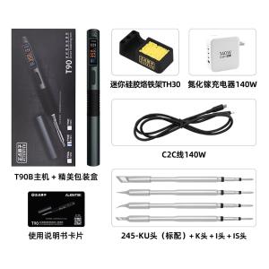 T90B+140W+245-K+245-I+245-IS商品缩略图