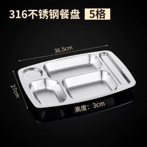 316-5商品缩略图