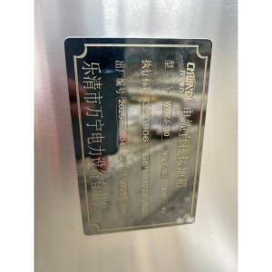 WMZJ-110商品缩略图