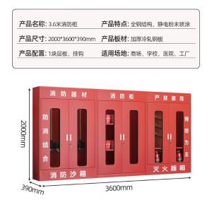 RJXFG-294商品缩略图