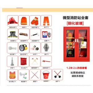 GJC-XFG1.2-2商品缩略图