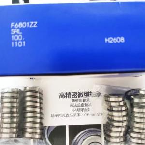 F6801ZZ商品缩略图