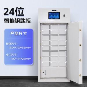 RJZNCC-23商品缩略图