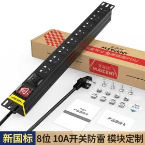 MC38056X 10A商品缩略图