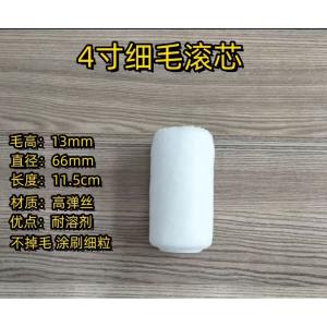 13mm*66mm*16cm商品缩略图