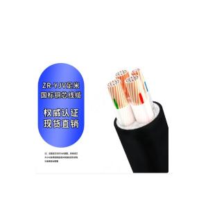 ZR-YJV 4*2.5商品缩略图