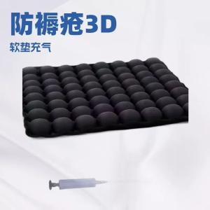 45*45*3商品缩略图