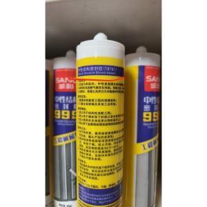 SH-995商品缩略图