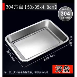 50x35x4.8cm商品缩略图