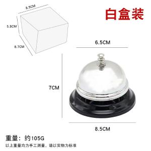 6.5CM*7CM*8.5CM商品缩略图