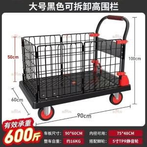 90*60TPR商品缩略图