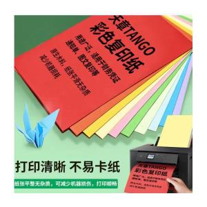 P65388 A4 70g商品缩略图