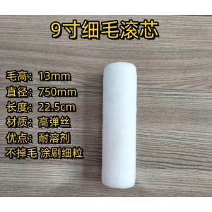 13mm*750mm*22.5cm商品缩略图