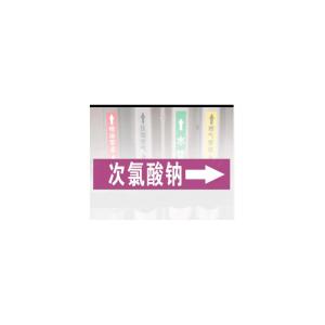 20*4CM商品缩略图