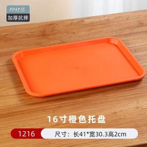 383*289*19mm商品缩略图