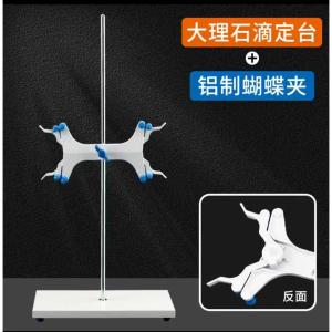 DDT-70cm商品缩略图