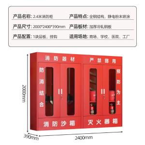 RJXFG-298商品缩略图