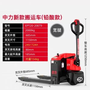 EPT20-20ET9商品缩略图