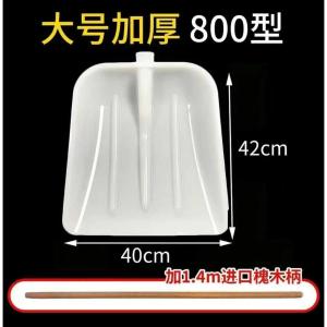 155*40cm商品缩略图