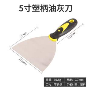 125*113*97商品缩略图