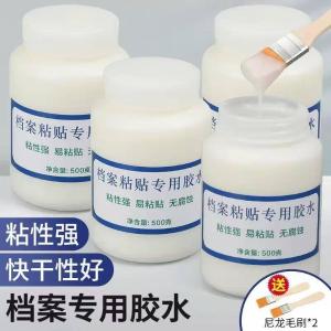 rj-500g商品缩略图