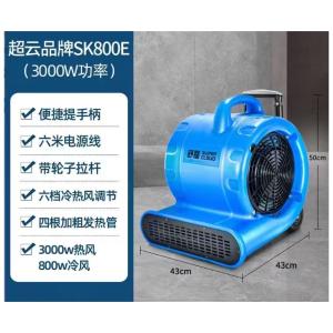 SK800E商品缩略图