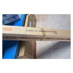 T8 40W 1.2M商品缩略图
