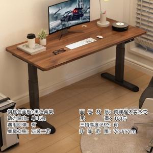 RJDNZ-34商品缩略图