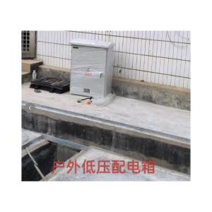 1-10 IP45商品缩略图