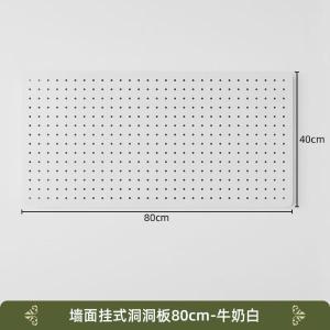 40*80*1cm商品缩略图