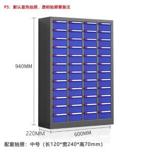 RJGJG-136商品缩略图