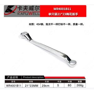 WR4001B11商品缩略图