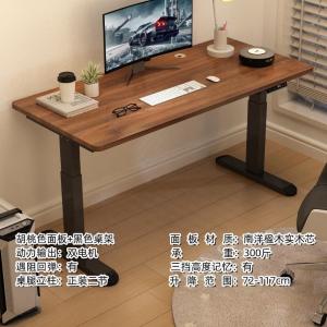 RJDNZ-61商品缩略图