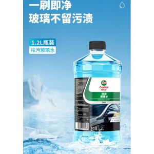 1.2L-0商品缩略图