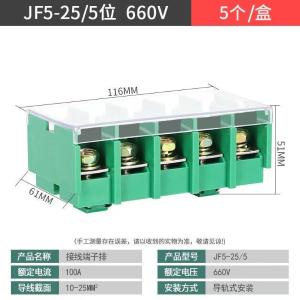 JF5-25/5商品缩略图