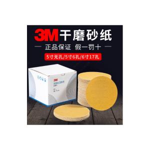 3M 236U-180商品缩略图